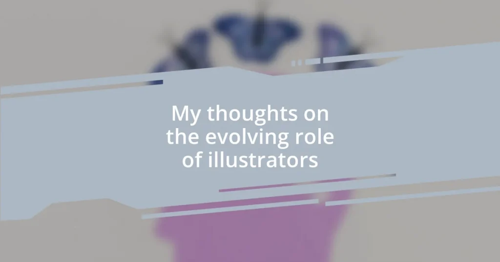 My thoughts on the evolving role of illustrators