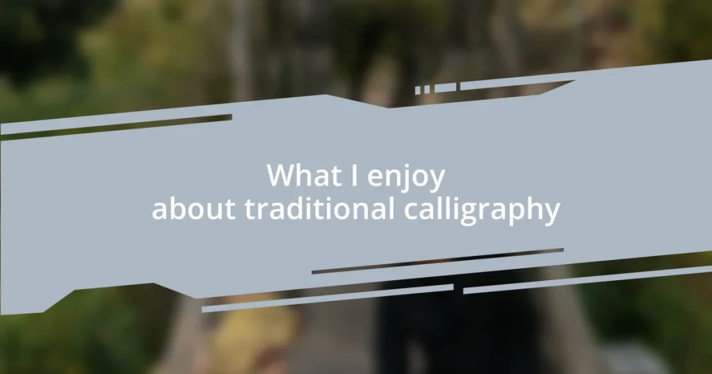What I enjoy about traditional calligraphy