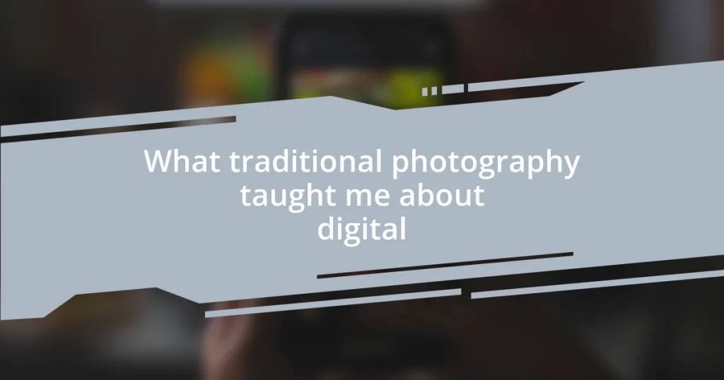 What traditional photography taught me about digital